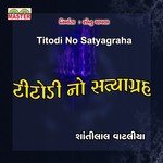 Shantilal Vataliya Songs MP3 Download